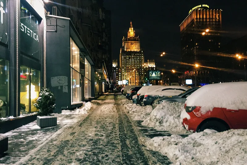 Смоленская улица в Москве зимним вечером, январь 2016 года