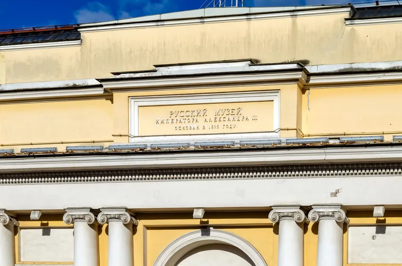 Detail of the Benois Wing façade