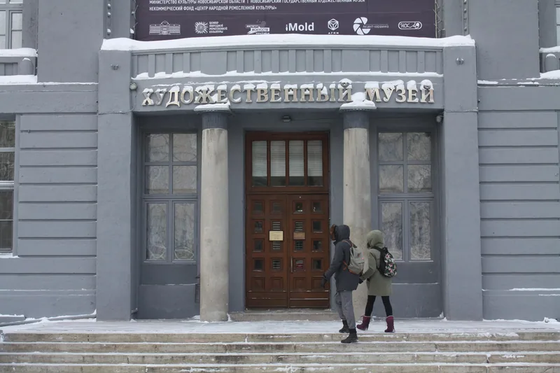 Entrance to Novosibirsk State Art Museum
