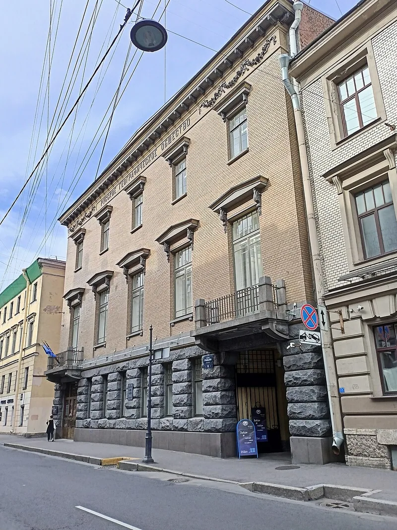 RGS building, Saint Petersburg, July 2023
