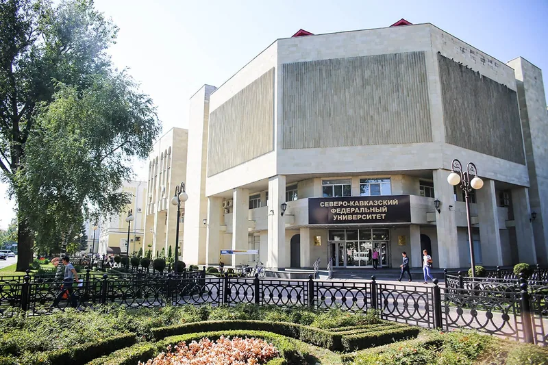 Main campus of North-Caucasus Federal University